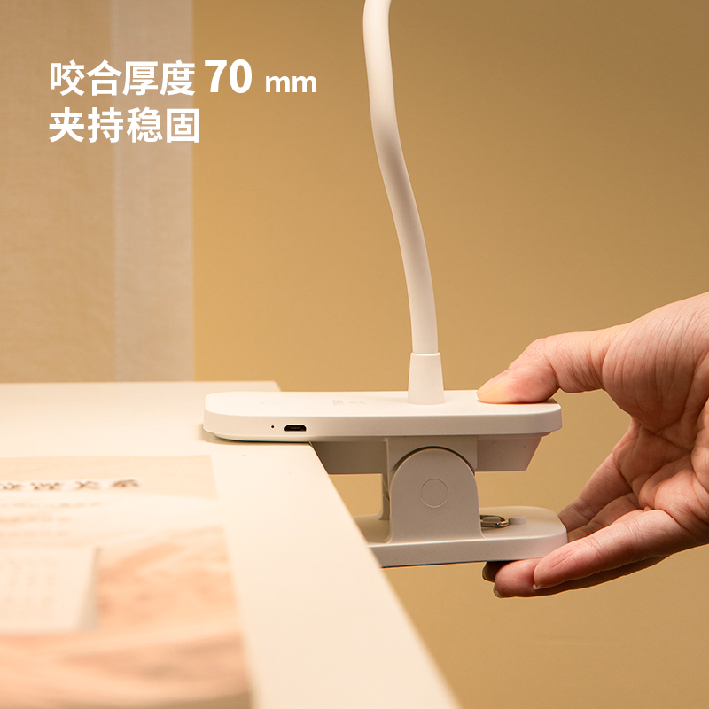 纵横17858_LED夹子台灯(白色)(台)