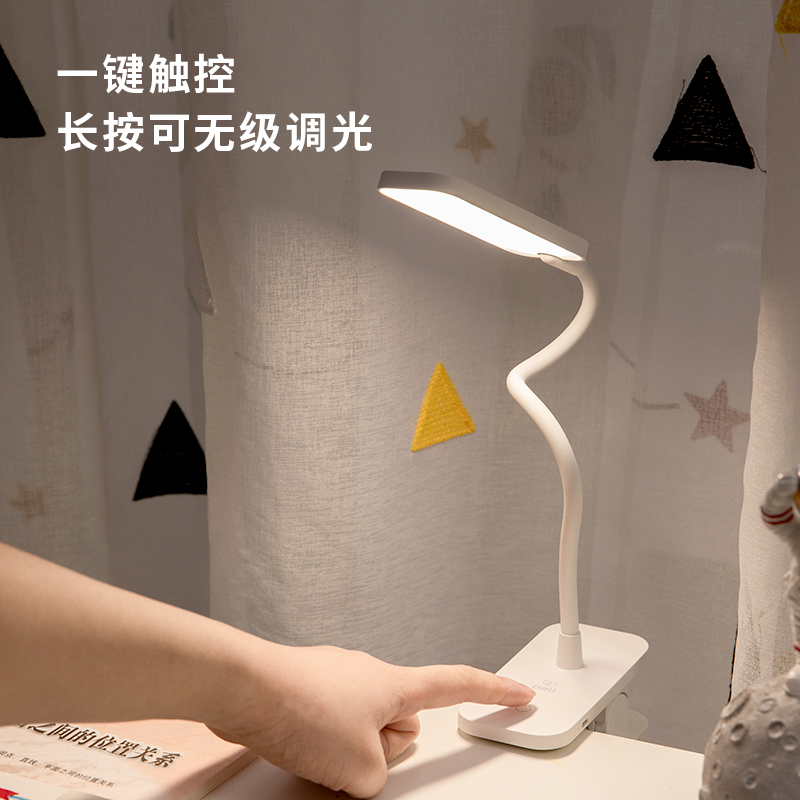 纵横17858_LED夹子台灯(白色)(台)