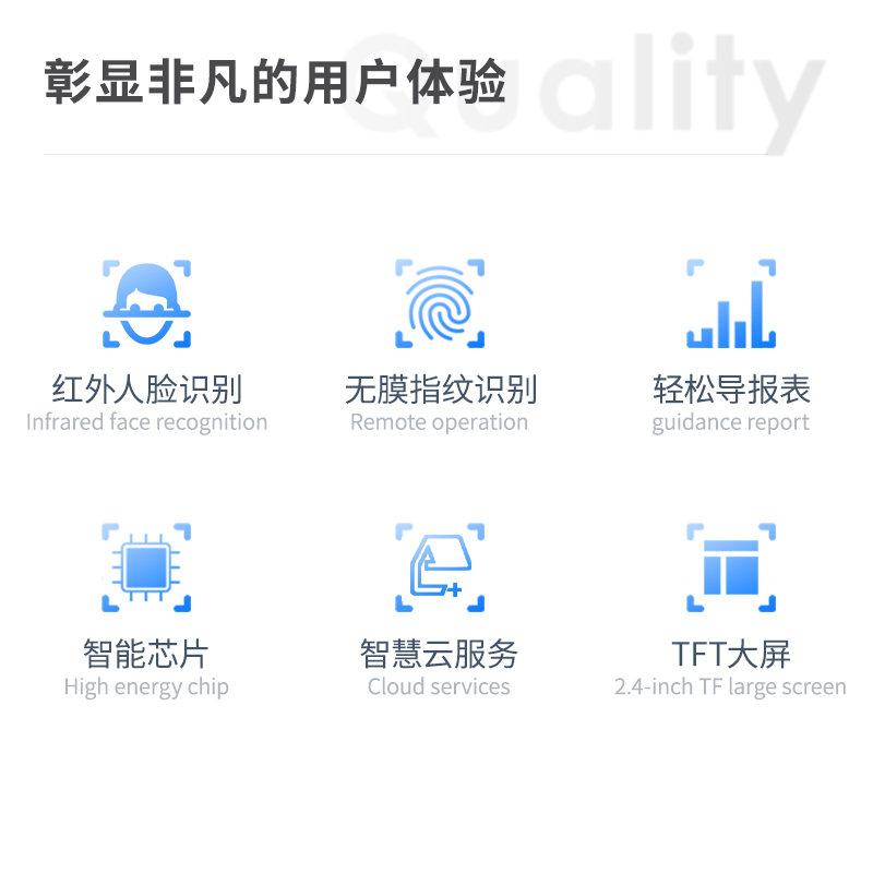 纵横34521C指纹人脸混合识别云考勤机(黑色)(台)