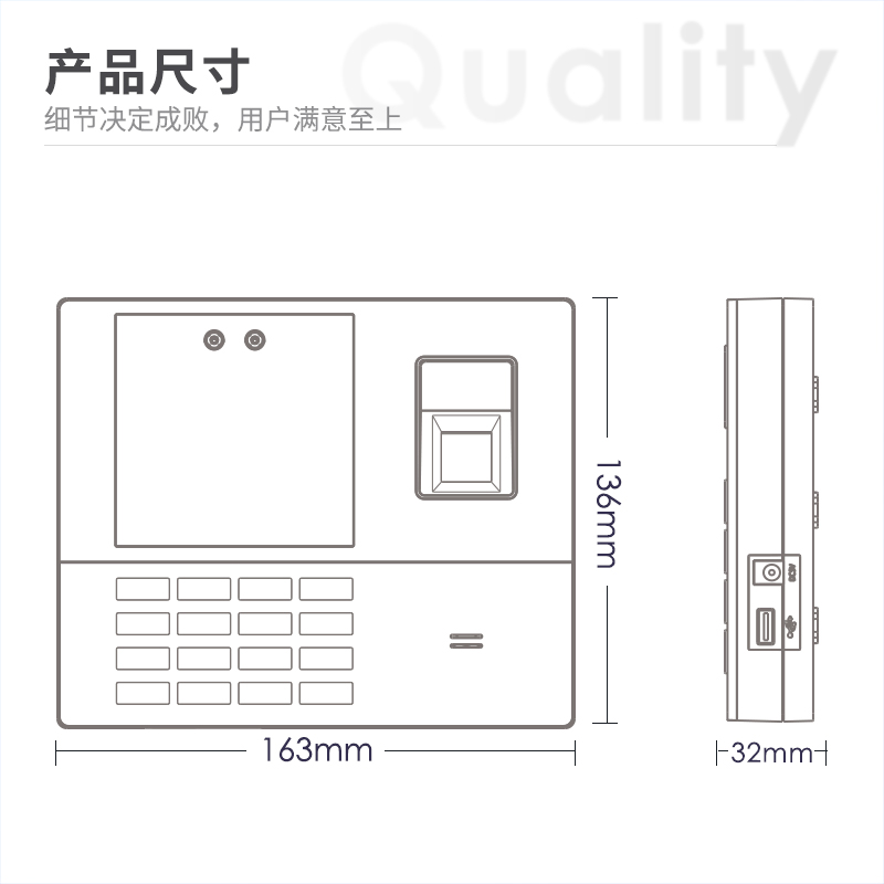 纵横34521C指纹人脸混合识别云考勤机(黑色)(台)