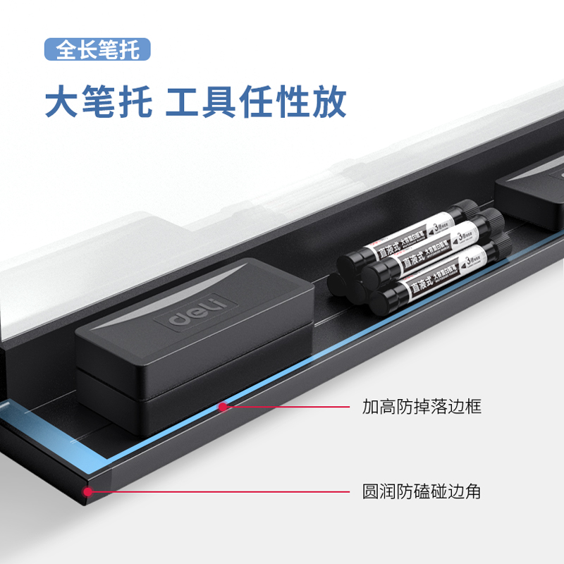 纵横50051铝框磁性玻璃白板1200*900mm(黑色)(块)