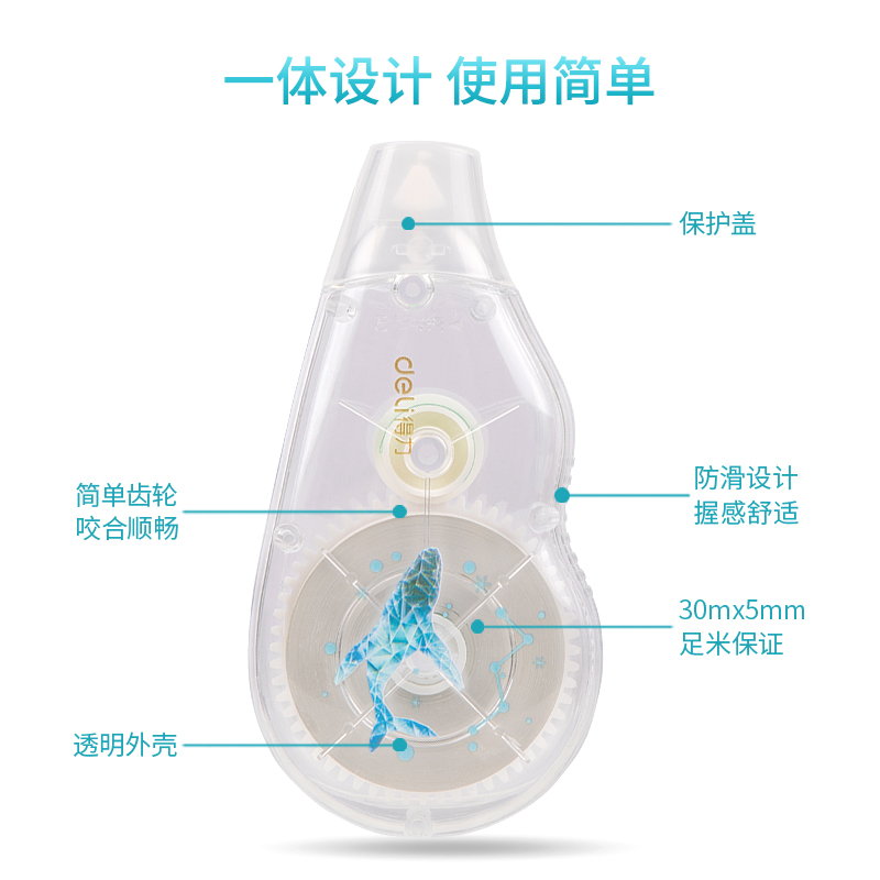 纵横71501修正带_5mmx30m膜带(混)(卡)