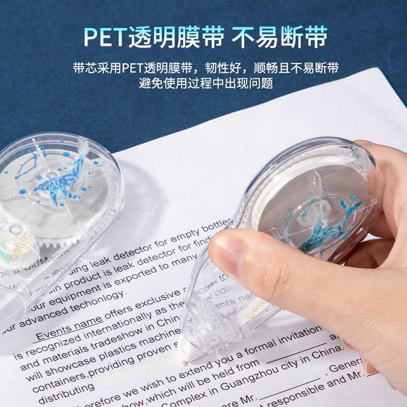 纵横71501修正带_5mmx30m膜带(混)(卡)