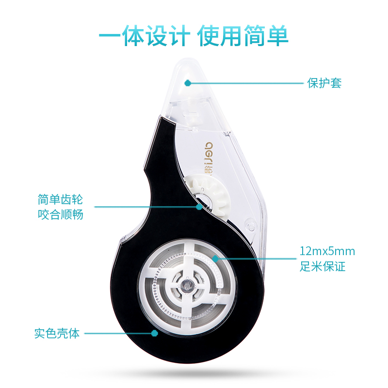 纵横71499修正带_5mmx12m膜带(混)(卡)