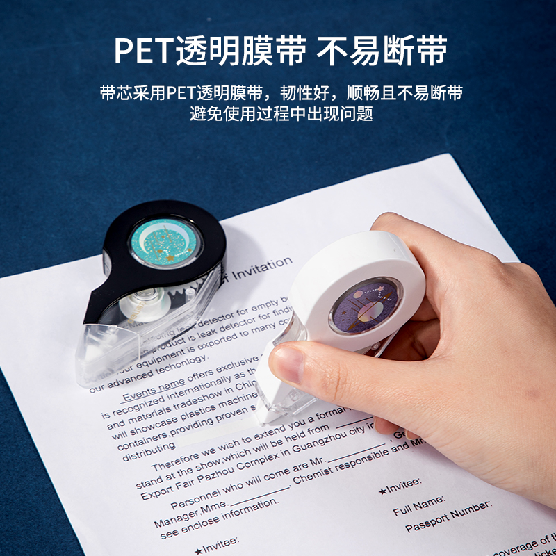纵横71499修正带_5mmx12m膜带(混)(卡)