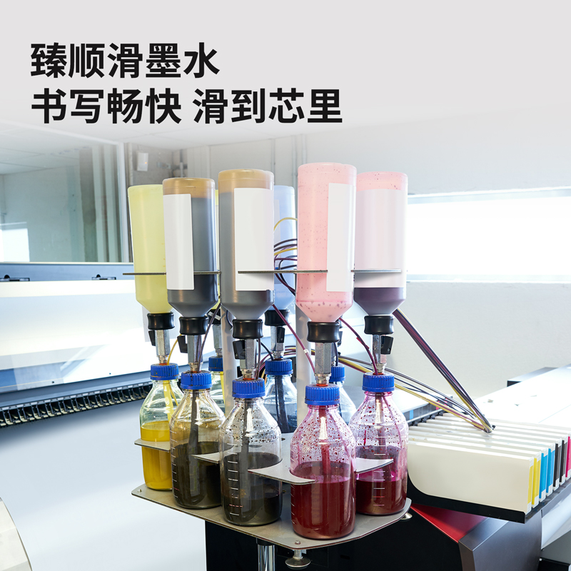纵横S221按动中性笔替芯0.5mm子弹头(黑)(支)