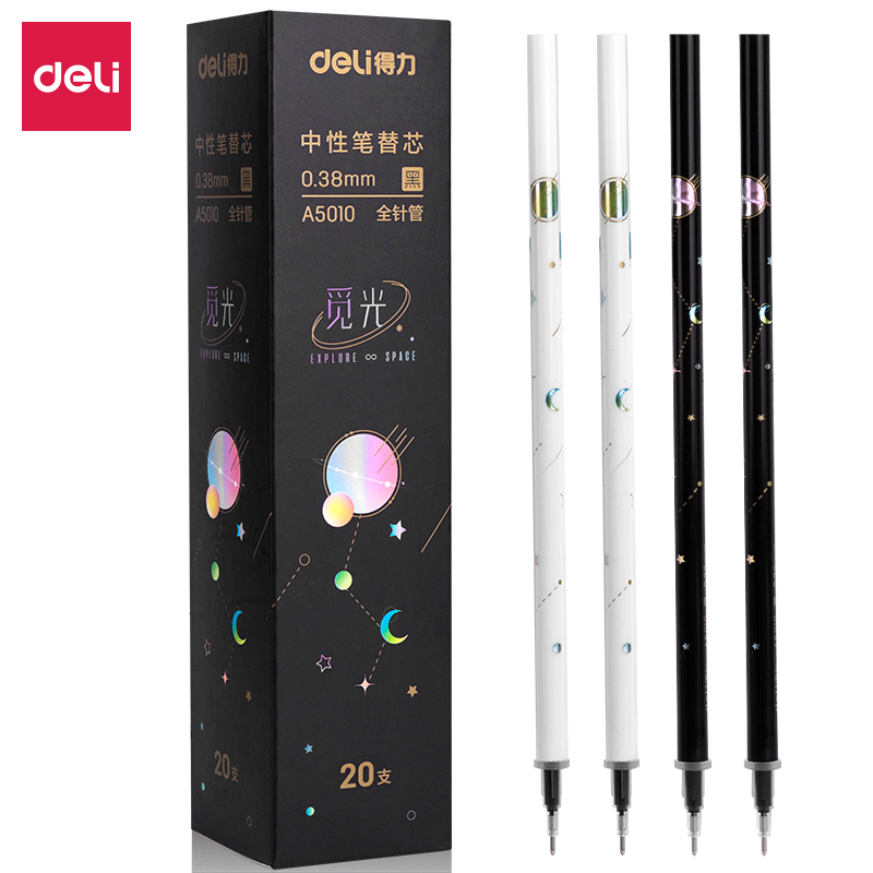 纵横A5010学生中性笔替芯0.38mm全针管(黑)(支)