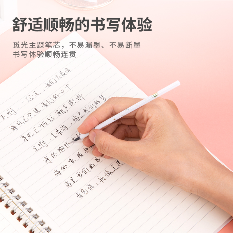 纵横A5010学生中性笔替芯0.38mm全针管(黑)(支)