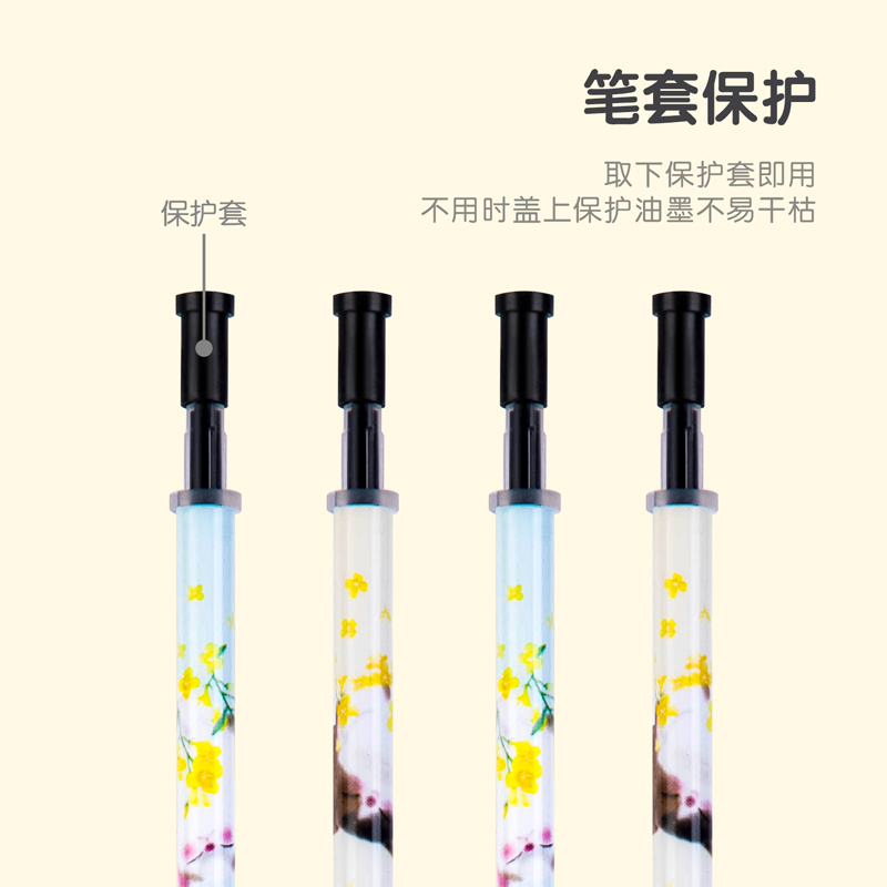 纵横A5015学生中性笔替芯0.5mm全针管(黑)(支)