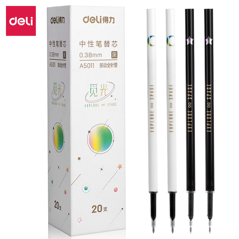 纵横A5011按动学生中性笔替芯0.38mm全针管(黑)(支)