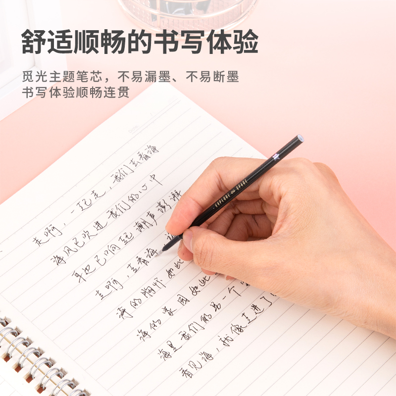 纵横A5011按动学生中性笔替芯0.38mm全针管(黑)(支)