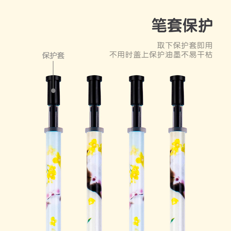 纵横A5014学生中性笔替芯0.35mm全针管(黑)(支)
