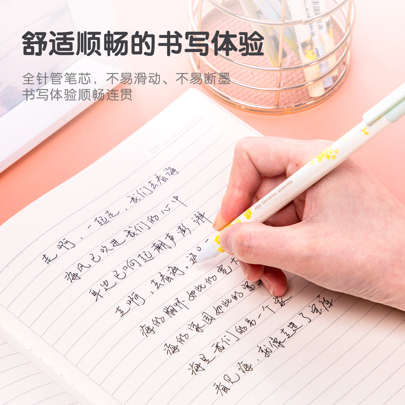 纵横A5014学生中性笔替芯0.35mm全针管(黑)(支)