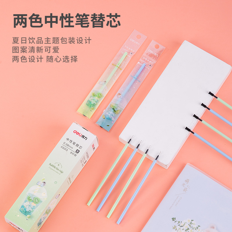 纵横A5013学生中性笔替芯0.38mm全针管(黑)(支)