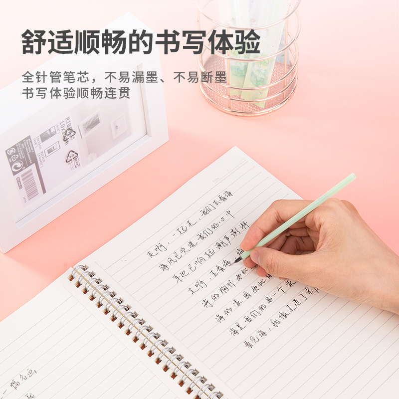 纵横A5013学生中性笔替芯0.38mm全针管(黑)(支)