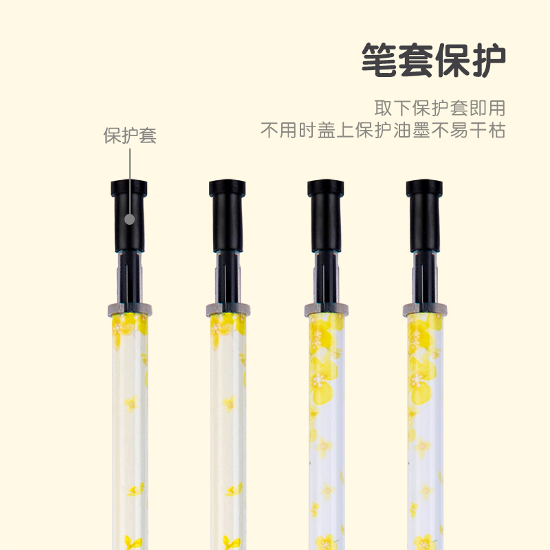 纵横A5012学生中性笔替芯0.5mm全针管(黑)(支)