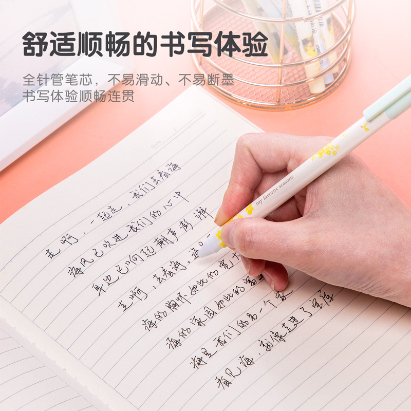 纵横A5012学生中性笔替芯0.5mm全针管(黑)(支)