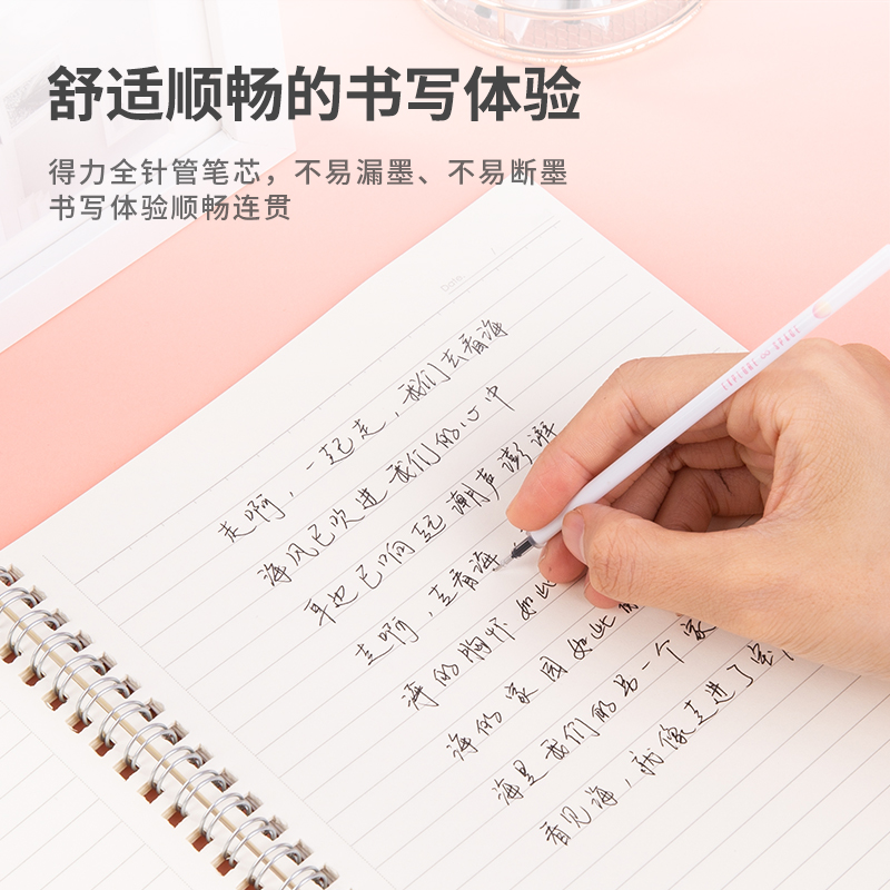 纵横A5008学生中性笔替芯0.35mm全针管(黑)(支)