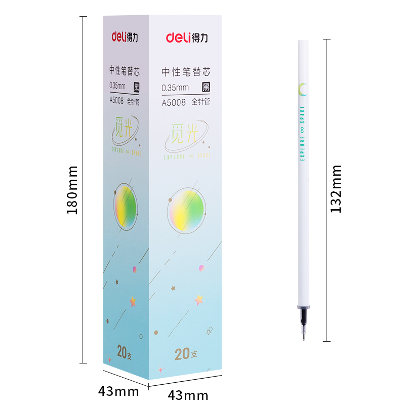 纵横A5008学生中性笔替芯0.35mm全针管(黑)(支)