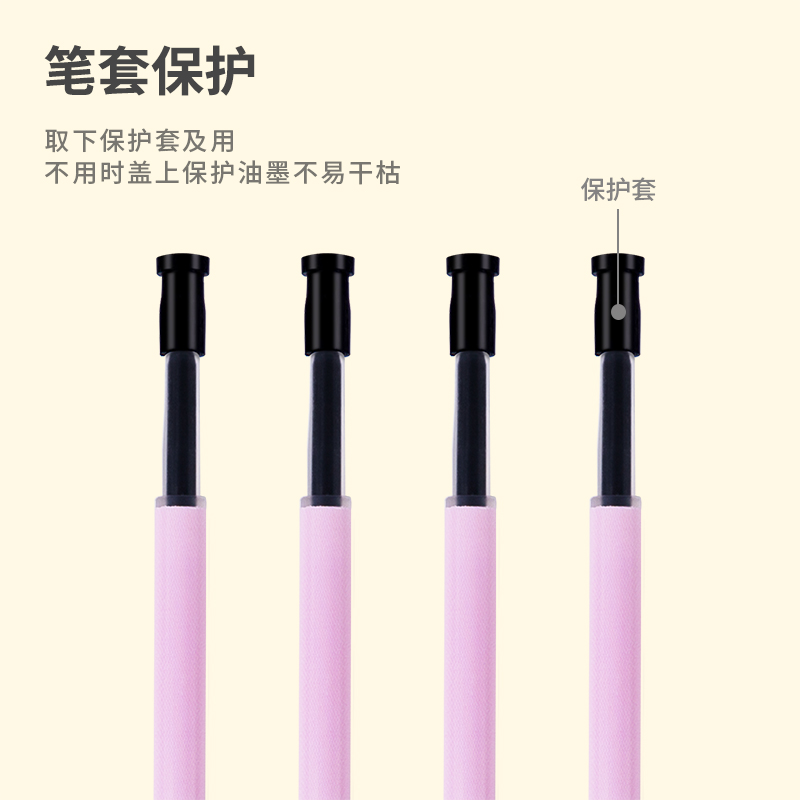 纵横A5009按动学生中性笔替芯0.35mm全针管(黑)(支)