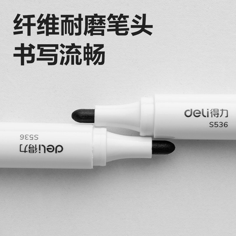 纵横S536白板笔(黑)(支)