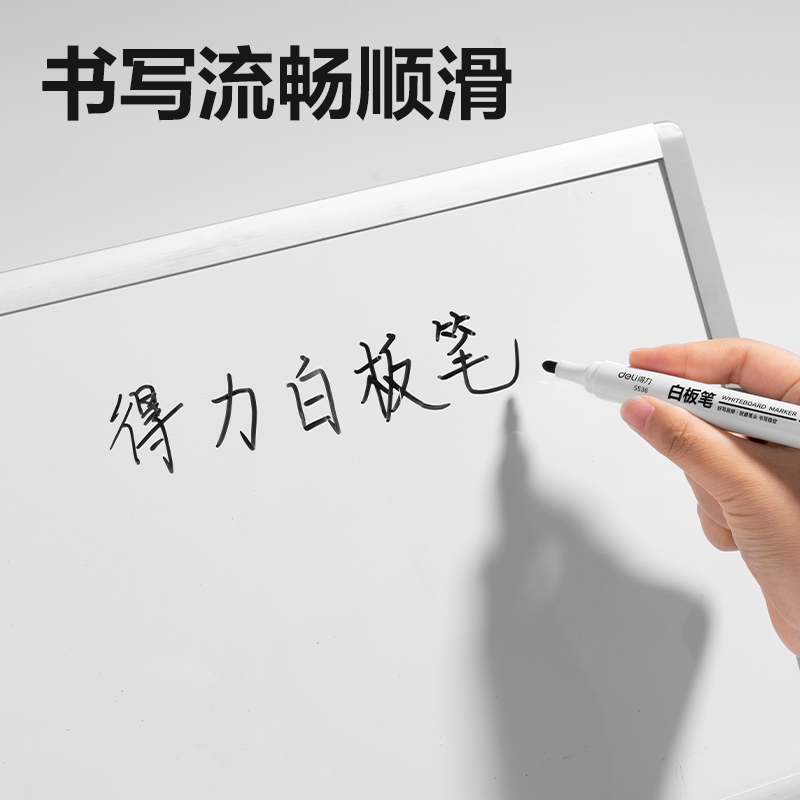 纵横S536白板笔(黑)(支)