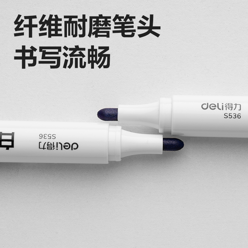 纵横S536白板笔(蓝)(支)