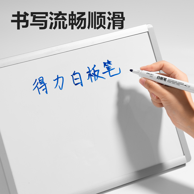 纵横S536白板笔(蓝)(支)
