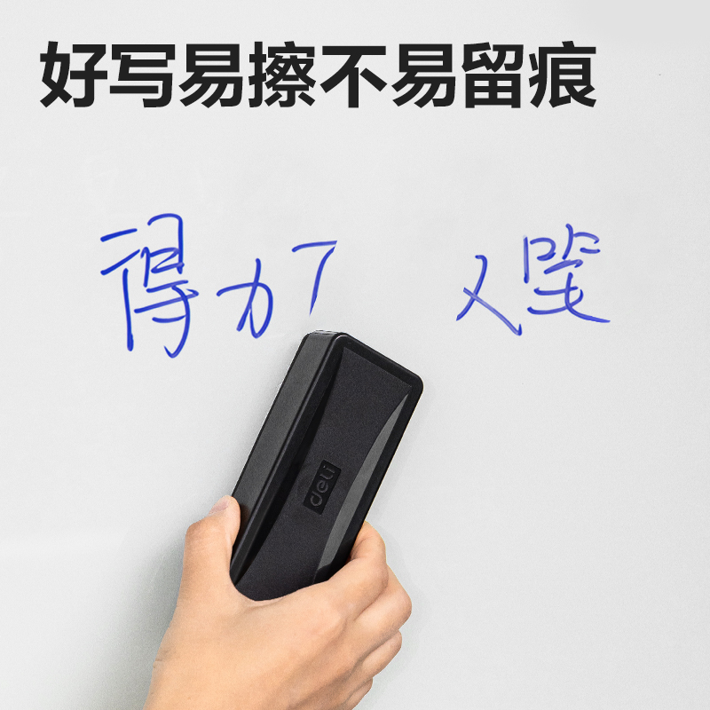 纵横S536白板笔(蓝)(支)