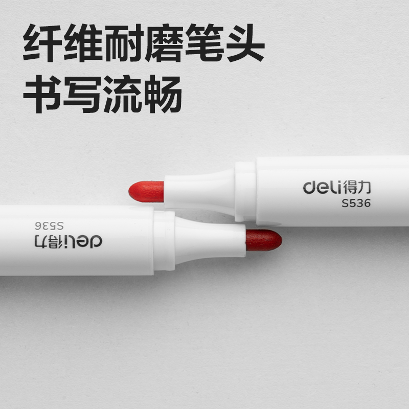纵横S536白板笔(红)(支)