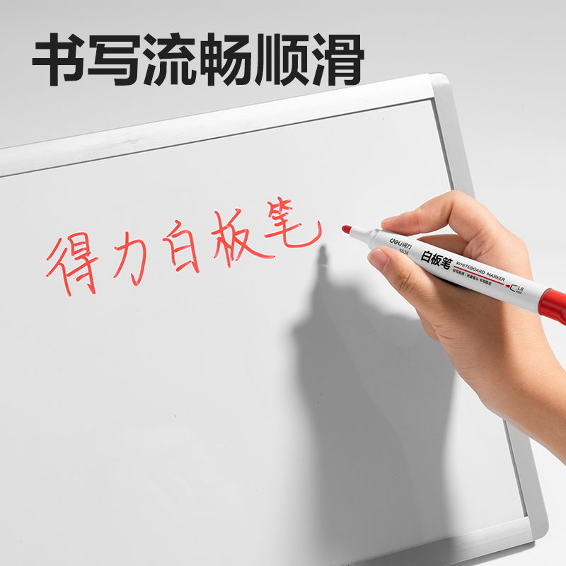 纵横S536白板笔(红)(支)