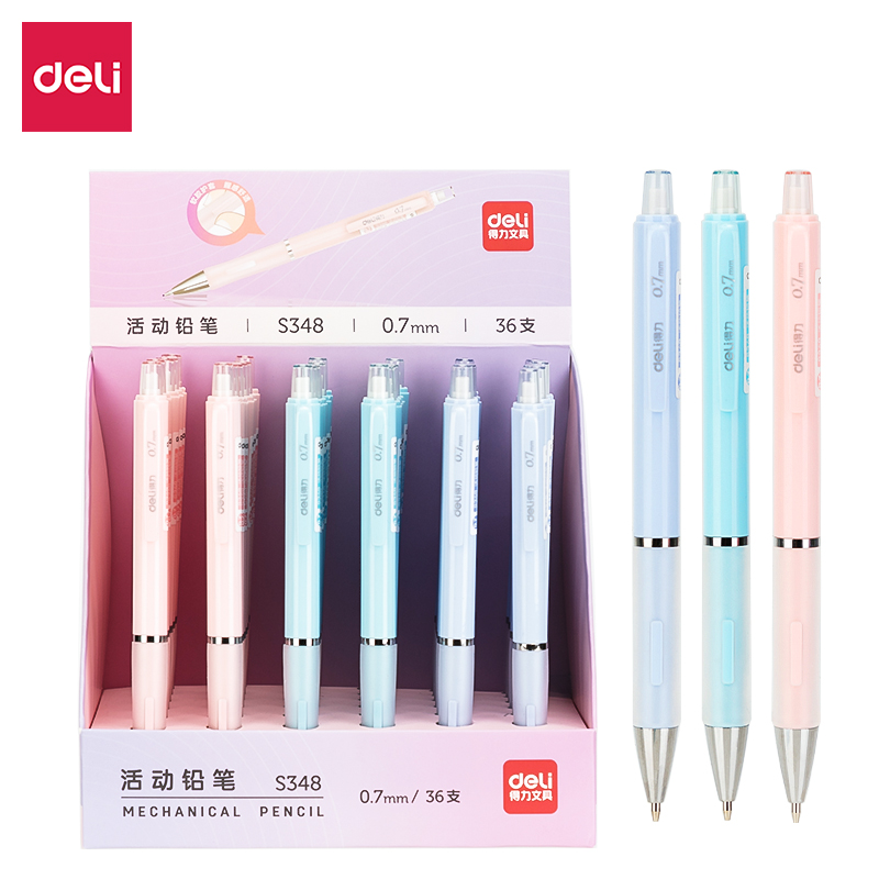 纵横S348活动铅笔0.7MM(混)(支)