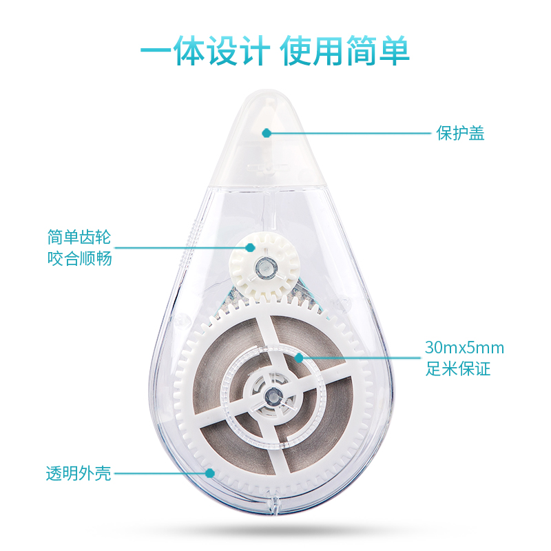 纵横71495修正带_5mmx30m膜带(混)(卡)