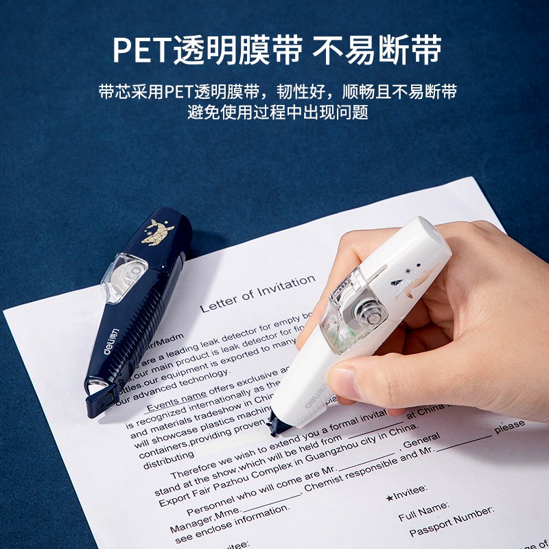 纵横71497笔型修正带5mmx6m膜带(混)(卡)