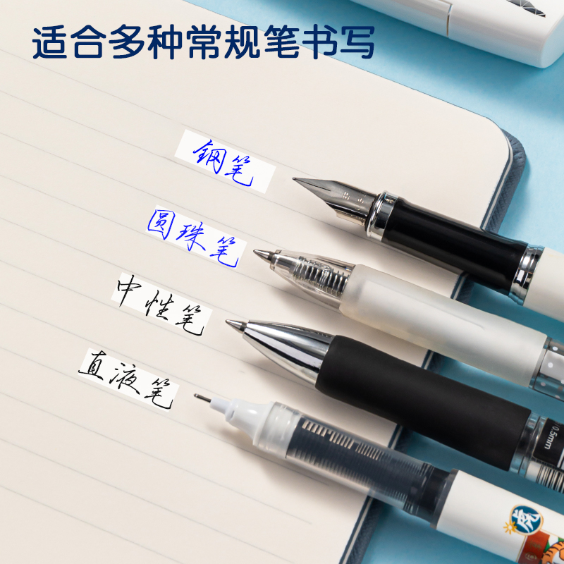 纵横71497笔型修正带5mmx6m膜带(混)(卡)
