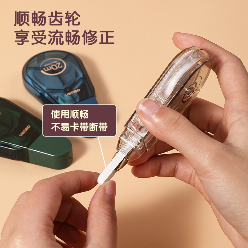 纵横71503修正带_5mmx20m膜带(混)(卡)