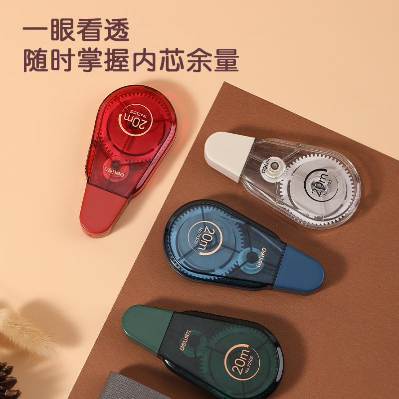 纵横71503修正带_5mmx20m膜带(混)(卡)