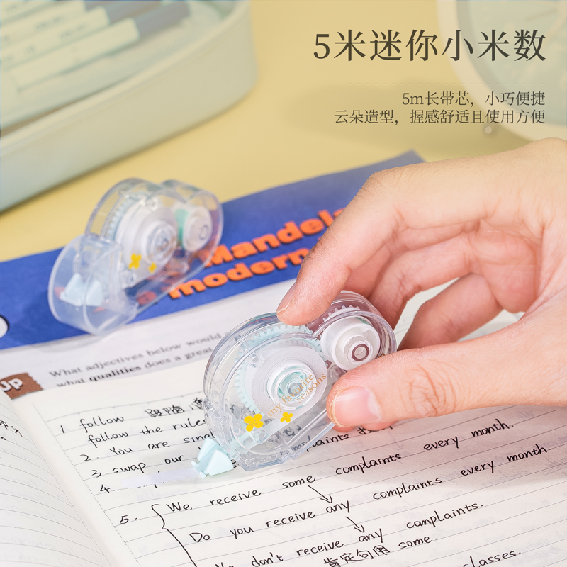 纵横71498修正带_5mmx5m膜带(混)(卡)