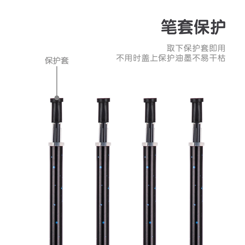纵横A5021中性笔替芯0.38mm全针管(黑)(支)