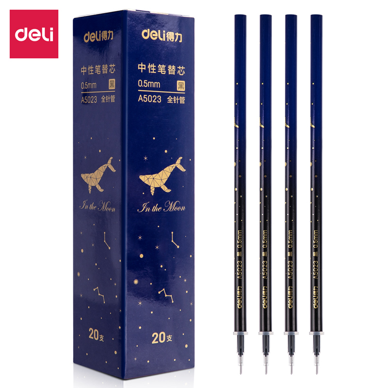 纵横A5023中性笔替芯0.5mm全针管(黑)(支)