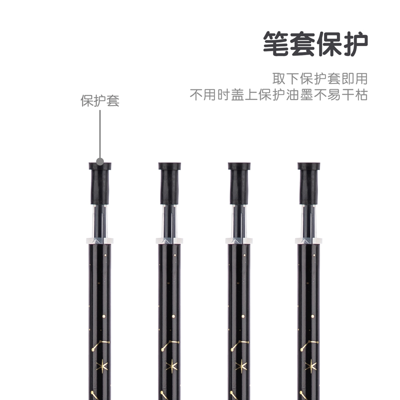 纵横A5023中性笔替芯0.5mm全针管(黑)(支)