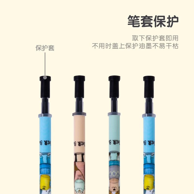 纵横A5024中性笔替芯0.5mm全针管(黑)(支)