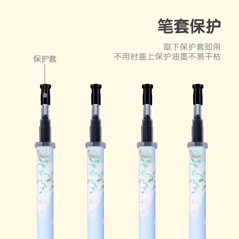 纵横A5029中性笔替芯0.38mm全针管(黑)(支)