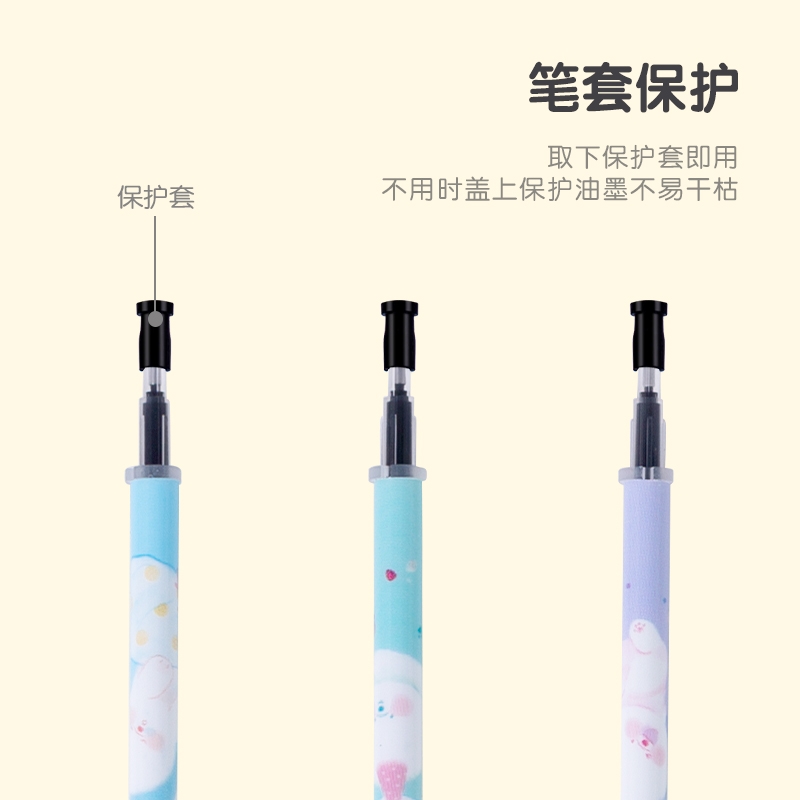 纵横A5025中性笔替芯0.38mm全针管(黑)(支)
