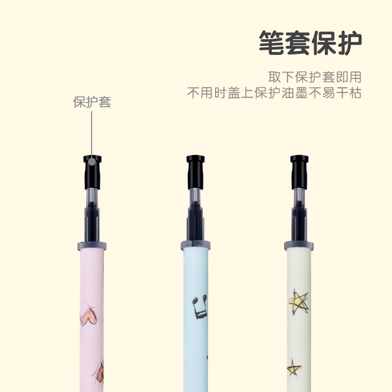 纵横A5027中性笔替芯0.5mm全针管(黑)(支)