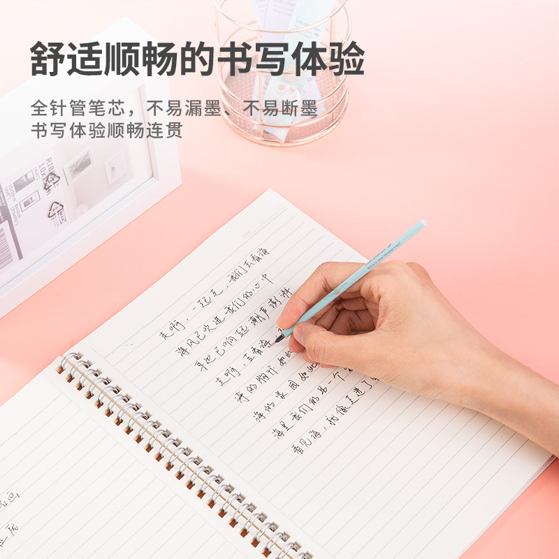 纵横A5019中性笔替芯0.38mm全针管(黑)(支)