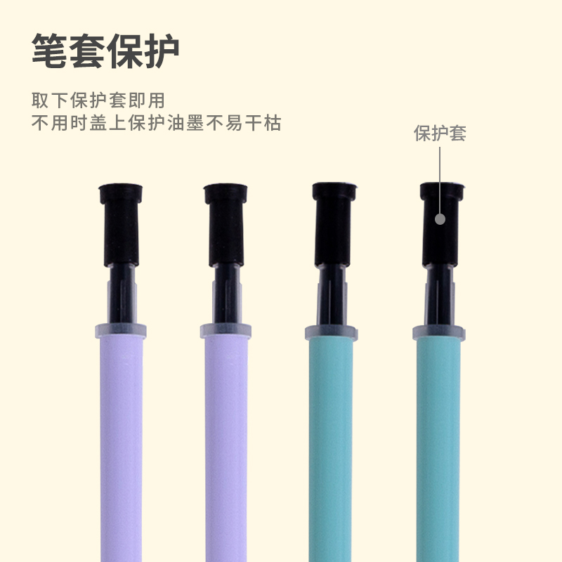 纵横A5019中性笔替芯0.38mm全针管(黑)(支)