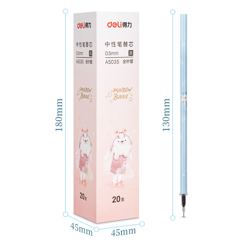 纵横A5035中性笔替芯0.5mm全针管(黑)(支)