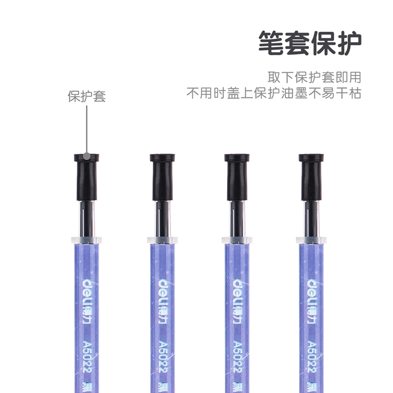 纵横A5022中性笔替芯0.5mm全针管(黑)(支)