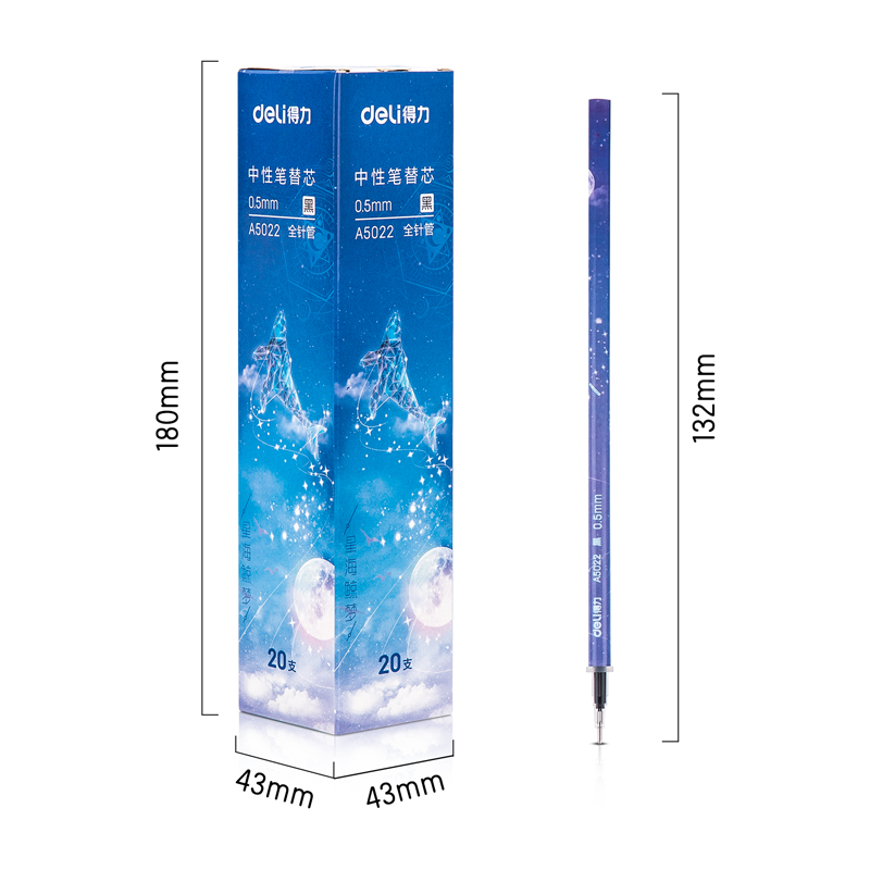 纵横A5022中性笔替芯0.5mm全针管(黑)(支)